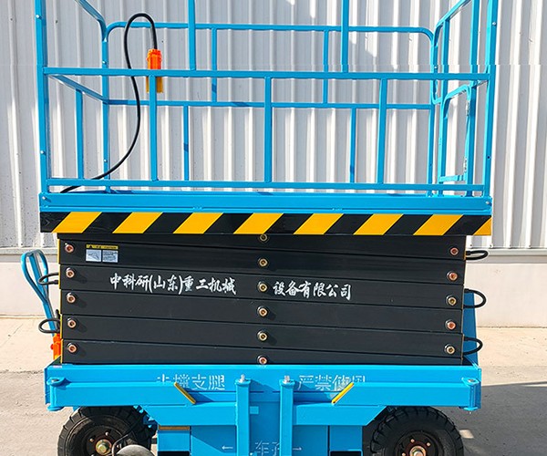 云州自行走升降机